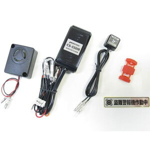 PROTEC 12023 CS-S02 CS-550M ����x��@�Ԏ��pkit 12023 �v���e�b�N ����h�~���u �o�[�O�}���X�g���[�g125EX