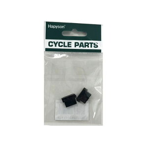 Hapyson YRS333-TC Hapysonハブダイナモ(6V-0.8W、2線式用) 2個入 YRS333-TC メーカー在庫あり Hapyson アクセサリー 自転車