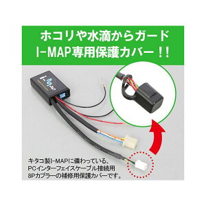 KITACO یJo[ 763-9000901 L^R CDIE~b^[Jbg oCN ėpiL^RАI-MAPpj