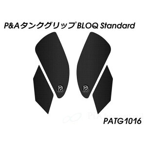 Peitzmeier �^���N�O���b�v BLOQ Standard PATG1016 �p�C�c�}�C���[ �^���N�֘A�p�[�c Z900