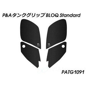 Peitzmeier �^���N�O���b�v BLOQ Standard PATG1091 �p�C�c�}�C���[ �^���N�֘A�p�[�c Panigale V4�iALL MODELS�j StreetFighter V4