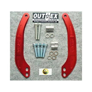 OUTEX DAX125 XeX^rCU[ J[ bh SS23-RED AEebNX X^rCU[ oCN DAX125