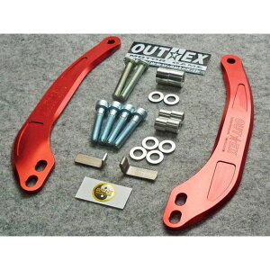 OUTEX 2018�`2024 �����L�[125�iJB02/JB03�j/�O�����iJC92�j�X�e���X�^�r���C�U�[ �J���[ ���b�h SS19-RED �A�E�e�b�N�X �X�^�r���C�U�[ GROM �����L�[125