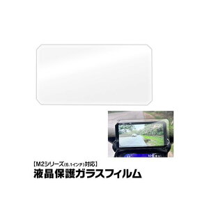 MAXWIN M2ptیtB M2-FILM MAXWIN dq@ oCN