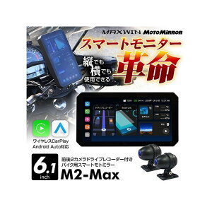 MAXWIN fBXvCI[fBIڂ6.1C`oCNpX}[gg~[ M2-MAX MAXWIN dq@ oCN