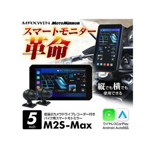 MAXWIN fBXvCI[fBIڂ5C`oCNpX}[gg~[ M2S-MAX MAXWIN dq@ oCN