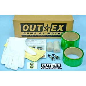 OUTEX �N���A�[ �`���[�u���X�L�b�g �t�����g 21×1.85WM�����A 17×2.50WM FR-HIM211825W �A�E�e�b�N�X ���̑��z�C�[�� Himalayan