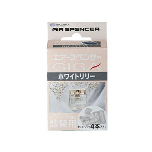 AIR SPENCER MKEJ[gbW zCg[ E056942 [J[݌ɂ GA[XyT[ p[cEpi