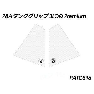 Peitzmeier Tank Grip BLOQ Premium�i�N���A�[�j PATC816 �p�C�c�}�C���[ �^���N�֘A�p�[�c Duke 125 Duke 390