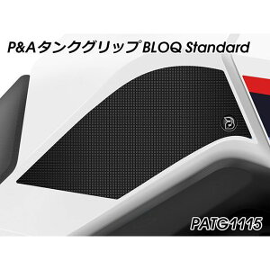 Peitzmeier Tank Grip BLOQ Standard�i�u���b�N�j PATG1115 �p�C�c�}�C���[ �^���N�֘A�p�[�c XL750 Transalp