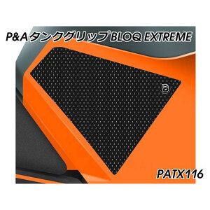 Peitzmeier Tank Grip BLOQ Extreme�i�u���b�N�j PATX116 �p�C�c�}�C���[ �^���N�֘A�p�[�c Duke 125 Duke 390