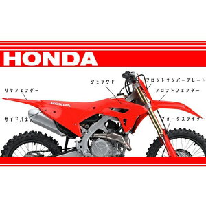 UFO TChpl [iubNj G6033 [J[݌ɂ [tH[ JEEGA oCN CRF250R/RX CRF450R/RX