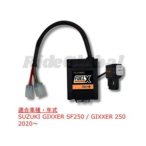 Race Dynamics FUELX PRO�{ NBX-SUZ-GX25-PP Race Dynamics ���̑��d���p�[�c GIXXER SF 250/GIXXER 250