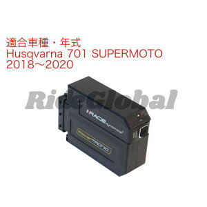 Race Dynamics PowerTRONIC V4 PB-HU-SM70-01-V4 Race Dynamics CDIE~b^[Jbg oCN 701 SUPERMOTO