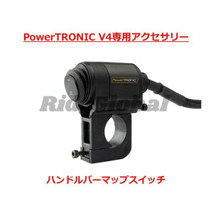Race Dynamics PowerTRONIC V4 pnho[}bvXCb` PB-AC-HBMS Race Dynamics CDIE~b^[Jbg oCN