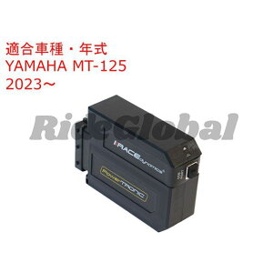Race Dynamics PowerTRONIC V4 PB-YA-MT125-01-V4 Race Dynamics CDIE~b^[Jbg oCN MT-125