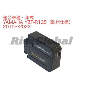 Race Dynamics PowerTRONIC V4 PB-YA-R125-02-V4 Race Dynamics CDIE~b^[Jbg oCN YZF-R125Bdl