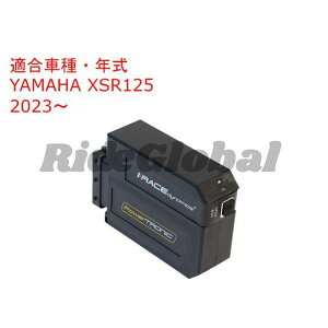 Race Dynamics PowerTRONIC V4 PB-YA-XSR125-01-V4 Race Dynamics CDIE~b^[Jbg oCN XSR125