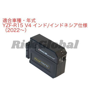 Race Dynamics PowerTRONIC V4 PB-YA-R15V4-01-V4 Race Dynamics CDIE~b^[Jbg oCN R15V4iChdl/ChlVAdlj