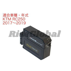 Race Dynamics PowerTRONIC V4 PB-KT-RC25-11-V4 Race Dynamics CDIE~b^[Jbg oCN RC 250