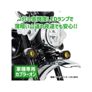 KITACO LEDVgr[KITiCCG[j 800-1301430 L^R z[EdEI[fBI oCN L[125