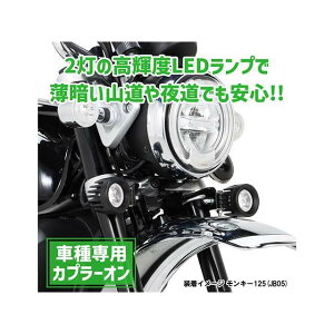 KITACO LEDVgr[KITiNAj 800-1301480 L^R z[EdEI[fBI L[125