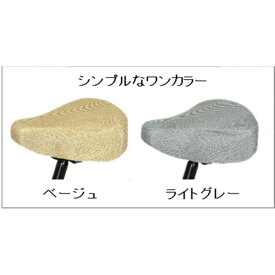 MARUTO サドルカバー SC-RM01 サマーメッシュサドルカバー/ワンカラー（ライトグレー） SC-RM01 メーカー在庫あり マルト（自転車） アクセサリー