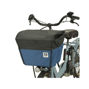 MARUTO 2段式前カゴカバー step(杢ネイビー) D-2F-PMK マルト(自転車) アクセサリー 自転車