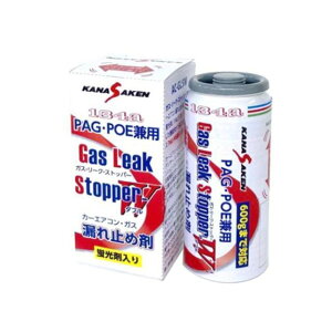 kansaikaken KXE[NEXgbp[W uܓJ[GARKXR~ߍ HFC-134a PAG/POEp N174GLSW ֐ ԁEeiX  
