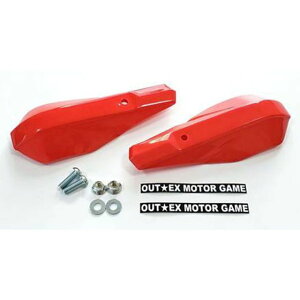 OUTEX �U���z�����o�[�K�[�h�p�n���h�v���e�N�^�[RA�i���b�h�j VALG-HPRA-RED �A�E�e�b�N�X ���̑��n���h���֘A�p�[�c VALG-R�p