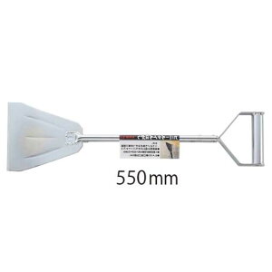 susaseisakusyo ビニールタイルはがし(スチール柄)550mm 須佐製作所 ハンドツール バイク 車 自動車 自転車