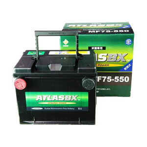 �y���[�J�[�����zAtlasbx ATLASBX standard �č��ԗp�iBCI�j MF75-550 AT 75-550 ATLASBX �o�b�e���[