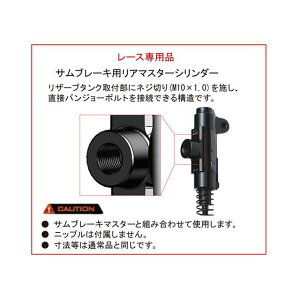GALESPEED Au[L}X^[V_[12 n[hA}Cgitsb`40 or 49mm/bhGhM8jTu[L}X^[p RMC12-TH840HA QCXs[h }X^[V_[ oCN ėp