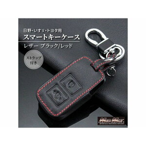 MADMAX Gt _Ci fgp gbN X}[gL[P[X U[ JritiubN/bhj MM50-HINO02-01 [J[݌ɂ }bh}bNX L[z_[ pi