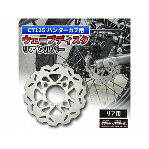 MADMAX Mr Quick z_ CT125 n^[Ju 190mm AEF[ufBXNiVo[j MR19-CT16-01 [J[݌ɂ }bh}bNX fBXN oCN CT125