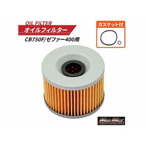 MADMAX oCNp ICtB^[ CB750F/[t@[400 ICGg OOt 14-1002 [J[݌ɂ }bh}bNX GWICp[c