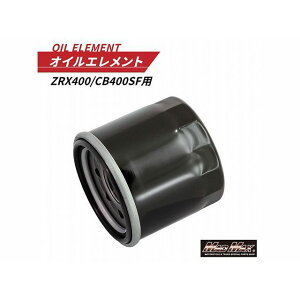 MADMAX oCNp ICGg ZRX400/CB400SF ICtB^[ OOt 14-1019 [J[݌ɂ }bh}bNX GWICp[c oCN