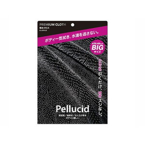Pellucid v~ANXrbO PCD203 yV[h ԁEeiX  