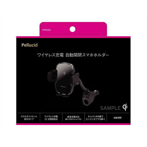 Pellucid QI�Ή������J�X�}�z�z���_�[ �A�N�Z�T���\�P�b�g PPH2303 ���[�J�[�݌ɂ��� �y���V�[�h �����p�[�c�E�p�i