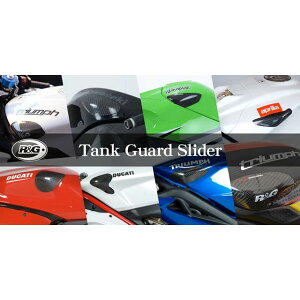 R&G �^���N�K�[�h�X���C�_�[�i�J�[�{��/gloss finish�j RG-TS0082CG �A�[���A���h�W�[ �^���N�֘A�p�[�c YZF-R9