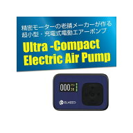 Nippo Electric 超小型・充電式電動エアーポンプ ELXEED-SIX メーカー在庫あり 日邦電機 メンテナンス