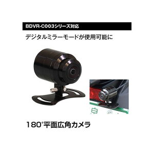 MAXWIN SonyIMX307�J���� BDVRC003-CAM1 MAXWIN �d�q�@���