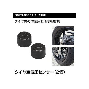 MAXWIN BDVR-C003�iC�j��p�I�v�V���� ��C���Z���T�[ BDVRC003-TPMS1 MAXWIN �^�C�����̑�