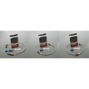 AC-PERFORMANCE LINE ���A�z�[�X �A���~�i�u���[/���b�h�j �z�[�X�J���[ �N���A 32035471 AC�p�t�H�[�}���X �u���[�L�z�[�X�E�P�[�u���� YZF-R25�iABS�j YZF-R3�iABS�j