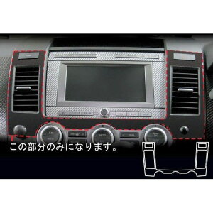 HASEPRO �A�[�g���U�[/�o�b�N�X�L�����b�N �}�c�_MPV�iLY3P�j �Z���^�[�p�l�� LCBS-CPMA1 �n�Z�v�� �����p�[�c�E�p�i