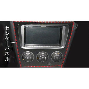 HASEPRO �A�[�g���U�[/�o�b�N�X�L�����b�N �X�o���C���v���b�TWRX-sti GDB�i2004.6�`2007.5�j �Z���^�[�p�l�� LCBS-CPS2 �n�Z�v�� �����p�[�c�E�p�i
