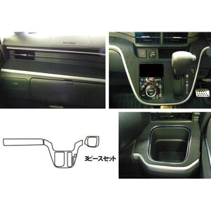 HASEPRO �}�W�J���A�[�g���U�[/�o�b�N�X�L�����b�N �_�C�n�c ���[�u�J�X�^�� LA150S�i2014.12�`�j �C���i�[�p�l���Z�b�g LCBS-IPSD2 �n�Z�v�� �����p�[�c�E�p�i