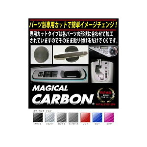 HASEPRO �j�b�T�� �Z���i C27 e-POWER/�n�C�E�F�C�X�^�[�i2016.8�`�jMC����K�� �h�A�X�C�b�`�p�l�� �K�����^ CDPN-18GU �n�Z�v�� �O��