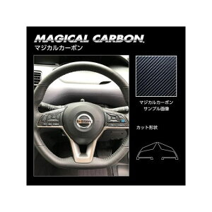 HASEPRO �j�b�T�� ���[�N�X B40�n�i2020.3�`�j/�Z���i C27 e-POWER�n�C�E�F�C�X�^�[�i2019.10�`�j �X�e�A�����O�X�C�b�`�p�l�� �u���b�N CSWN-8 �n�Z�v�� �����p�[�c�E�p�i
