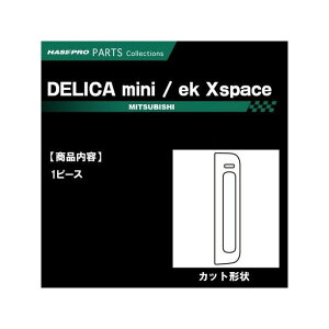 HASEPRO �A�[�g���U�[/�o�b�N�X�L�����b�N �~�c�r�V ek�N���X B30�n�i2019.3�`�j/ek�N���X�X�y�[�X B30A�n�i2020.3�`�j �V�t�g�p�l�� LCBS-SPM19 �n�Z�v�� �����p�[�c�E�p�i